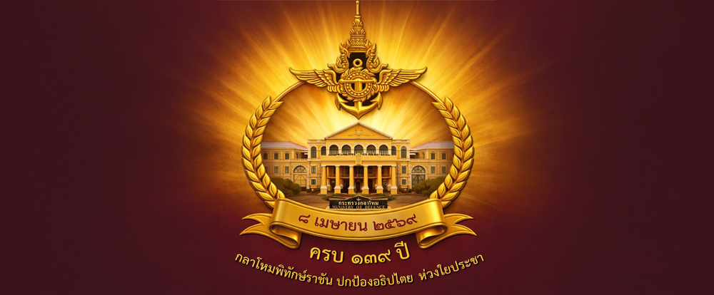 Topbanner21.png